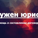 Последствия езды с просроченной страховкой