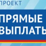 Выбор ручки при подписании заявления о выплате пособия ФСС – что вам следует знать